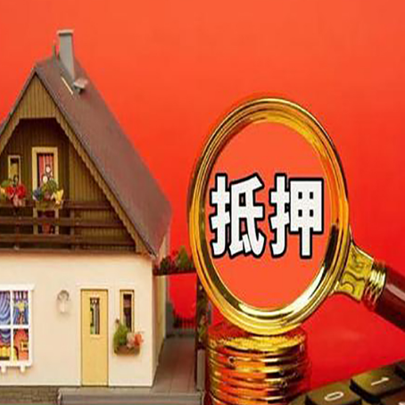 南朗镇贷款中介公司新渝启服要的条件