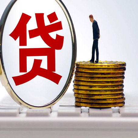 南朗镇房子抵押贷款的要求是什么?
