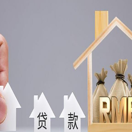 南朗镇贷款公司新渝启服很多人在推荐