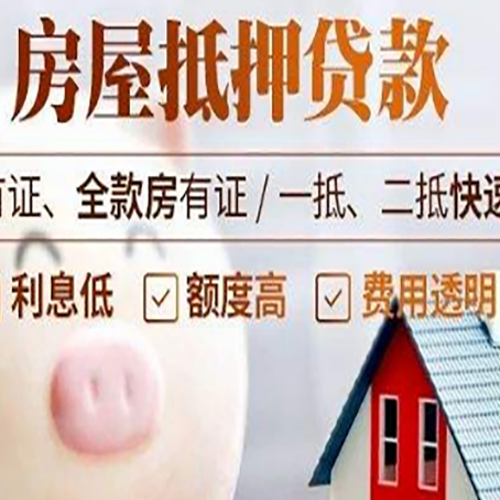 南朗镇贷款助贷公司新渝启服成立时间久