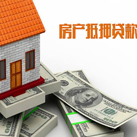 南朗镇贷款助贷公司新渝启服十年老牌
